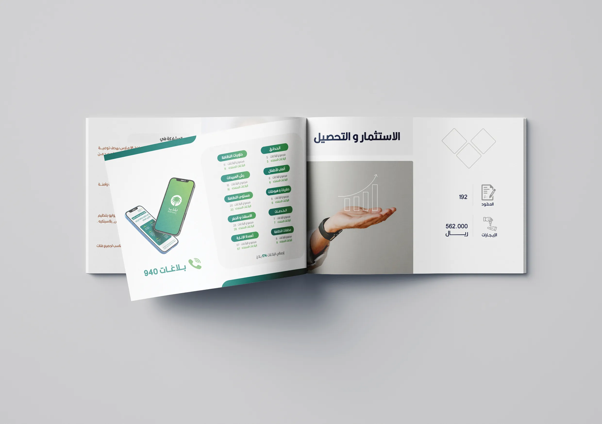 تصميم جرافيكي